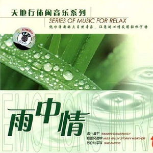 久草国产在线观看
